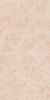GIGACER Aromas Rose Texture 9mm 60x120