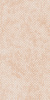 GIGACER Aromas Rose Texture 9mm 60x120