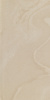 GIGACER Dune Sabbia Sahara 60x120