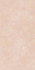 GIGACER Aromas Vanilla Pink Texture 60x120