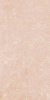 GIGACER Aromas Vanilla Pink Texture 60x120