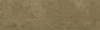GIGACER Play One Concrete Plate Beige 9x30