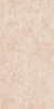 GIGACER Aromas Rose Texture 9mm 60x120