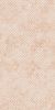 GIGACER Aromas Rose Texture 9mm 60x120