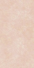 GIGACER Aromas Vanilla Pink Texture 60x120