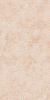 GIGACER Aromas Rose Texture 9mm 60x120